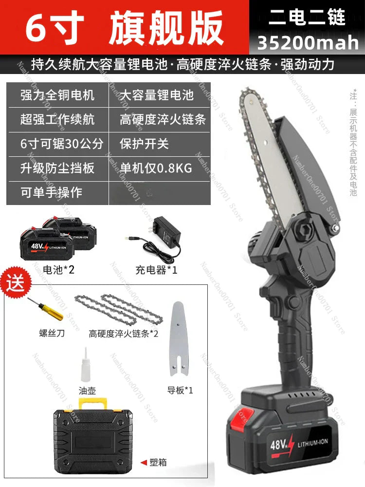Rechargeable Chainsaw Small Handheld Lithium Battery Large Capacity Wood Cutting Saw Outdoor Portable Home Saw Tree Artifact