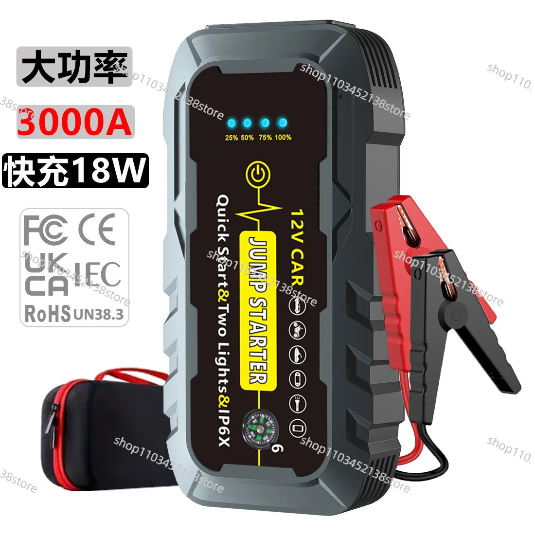 Car Emergency Start Power Supply Large-capacity Power Bank Car Battery Electric Ignition Artifact Strong Spare Battery