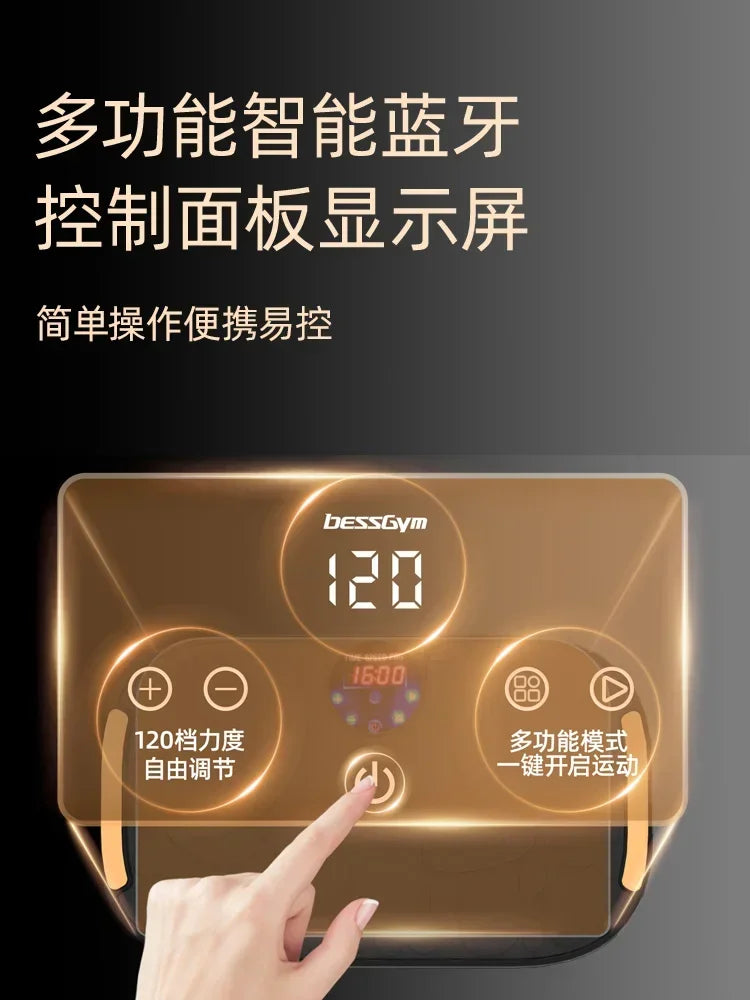 Intelligent Rhythm Machine Fitness Equipment Lazy Sports Artifact Unisex Shaking